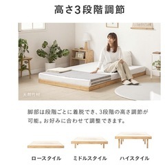 【0円】すのこベッド　セミダブルの画像