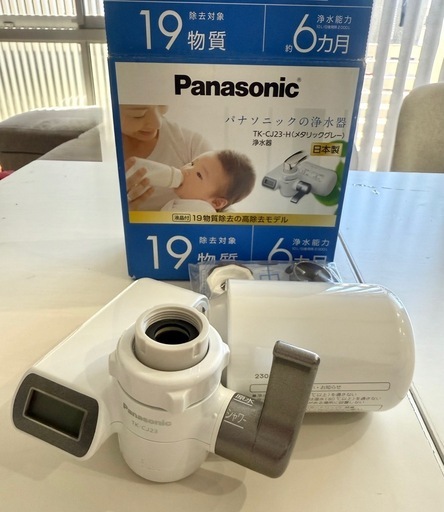 Panasonic パナソニックの浄水器　TK-CJ23-H ヨドバシ.com - パナソニック Panasonic 蛇口型浄水器 TK-CJ23-H