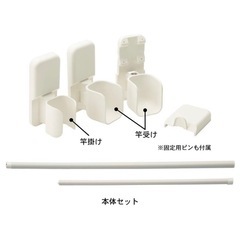 【家具・インテリアのベルメゾン】 エア干し 室内 物干しの画像