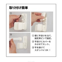 【家具・インテリアのベルメゾン】 エア干し 室内 物干しの画像