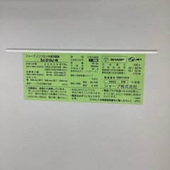 SHARP 2ドア冷蔵庫のご紹介！（トレファク寝屋川）の画像