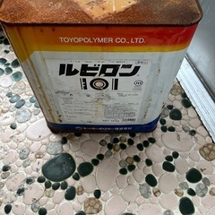 差し上げますの画像