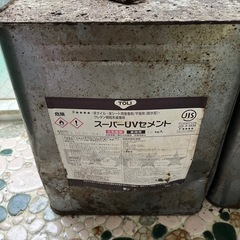 差し上げますの画像