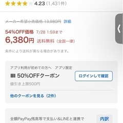 マットレスの画像