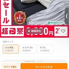 マットレスの画像