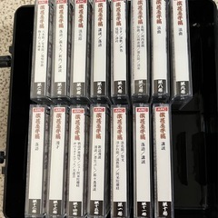 日本古典演芸のカセット全集の画像