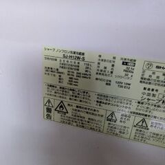 SJ-H12W-Sの画像