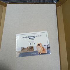 634fk. 【未使用品・開封品】ペット用 吸着/撥水 タイルマット 大判 横長タイプ (45cm×60cm) 2畳用(12枚入り) グレージュ  y073001fk の画像