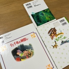 ジブリ絵本3冊の画像