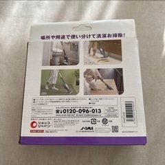 シャーク スチームモップ ベーシック スチームクリーナー モップ　専用パッド 3枚セット　の画像