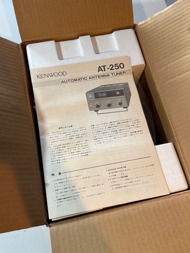 希少・未使用品】KENWOOD AT-250 オートアンテナチューナー 付属