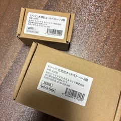 新品未使用　マッサージストーンの画像
