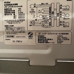2023年製Haier洗濯機ホワイト55kgの画像