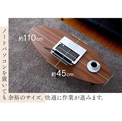 収納棚付き リビング ローテーブルの画像