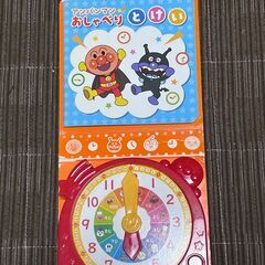 【まとめ売り！！2冊売り！！】　絵本　児童書　あんぱんまん　アンパンマン　の画像