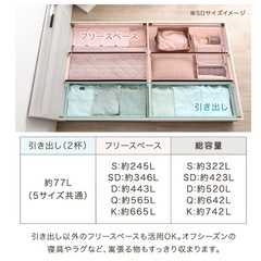 セミダブル　ベッドフレーム　の画像