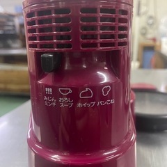 TIGER製 フードプロセッサー 予備のパッキン1つ付きの画像