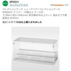 フィギュアケース　アクリルケース
の画像