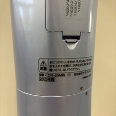 かき氷機の画像