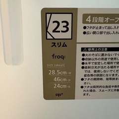 【6個】衣装ケース  フラック収納 フラップ収納スリムの画像