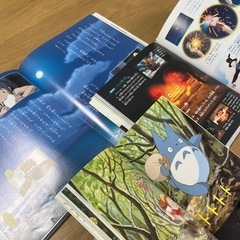 ジブリ絵本3冊の画像