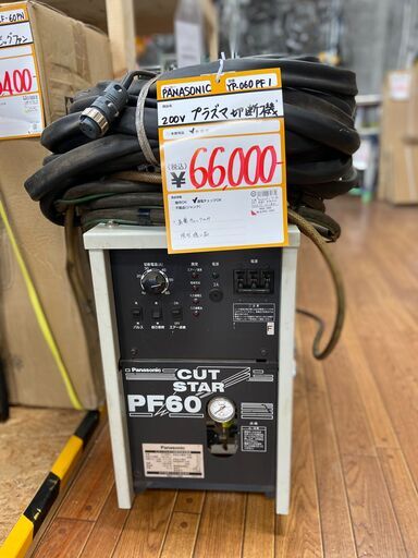 【中古】【動作OK】【店頭引取限定】　Panasonic　200Vプラズマ切断機　YP-060PF1　66000円（税込）0774