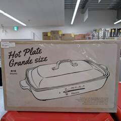 【ジャングルジャングル岸和田和泉インター店】【未使用品】ホットプレート BRUNO BOE026 和泉市 堺市 岸和田市 泉大津市 高石市 泉北郡熊取町の画像