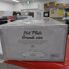 【ジャングルジャングル岸和田和泉インター店】【未使用品】ホットプレート BRUNO BOE026 和泉市 堺市 岸和田市 泉大津市 高石市 泉北郡熊取町の画像
