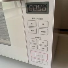 準新品 無印良品 電子レンジ 18L MJ-SER18A / MUJI microwave                の画像