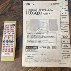 美品 Victor CD MD カセットコンポ　UX-QX1の画像