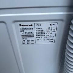 旭川 Panasonic 2019年製 全自動洗濯機 未清掃 現状品の画像