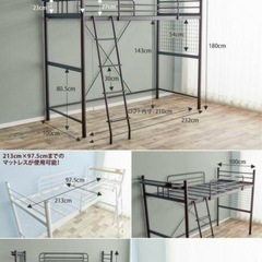 ロフトベッド(白)の画像