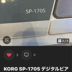 デジタルピアノの画像