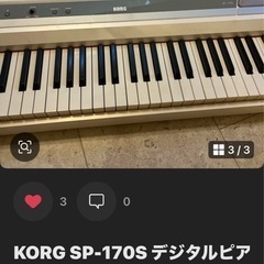 デジタルピアノの画像