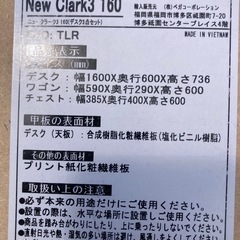 あげます　幅1600 奥600  高736 ワゴン付きの画像