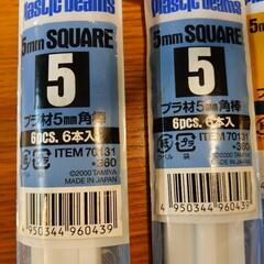 TAMIYA プラ材5mm、角棒、L形棒。夏休みの自由課題 に！  の画像