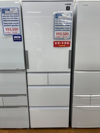 【値下げ交渉歓迎】シャープ　冷凍冷蔵庫 SJ-G417J-W 2022年製 値下げ交渉歓迎】シャープ 冷凍冷蔵庫 SJ-G417J-W 2022年製 値下げ交渉