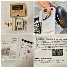 パナソニック アシスト自転車の画像
