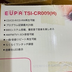 CDラジオカセットレコーダーの画像