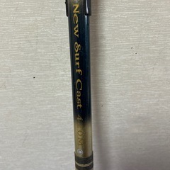 New Surf Cast 420Mの画像