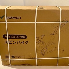 【新品未開封】自己発電式・アプリ連携 フィットネス　スピンバイクの画像