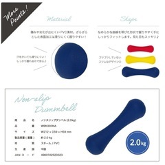 新品 2kg ダンベル 2個 セットの画像
