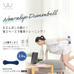 新品 2kg ダンベル 2個 セットの画像