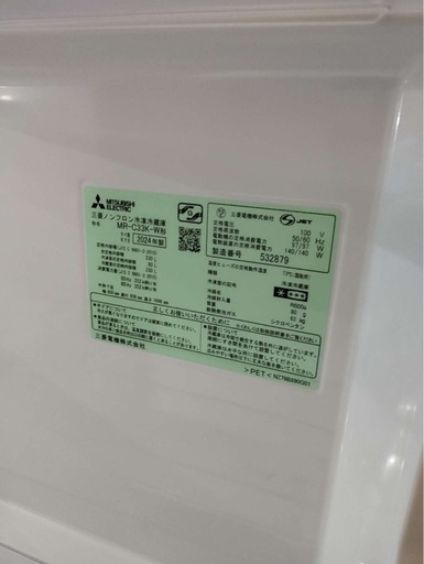 引き取り限定　三菱冷蔵庫　330L 右開き3ドア　MRC33KW 24製