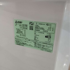 引き取り限定　三菱冷蔵庫　330L 右開き3ドア　MRC33KW 24製の画像
