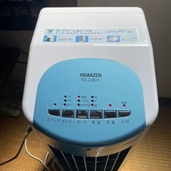 YAMAZEN スポットクーラーの画像