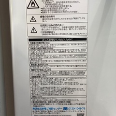 6ドア冷蔵庫 TOSHIBA GR-T460FZの画像