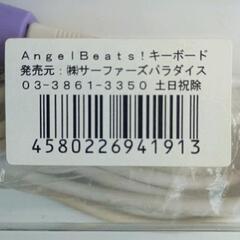 0730-005 AngelBeats!キーボードの画像