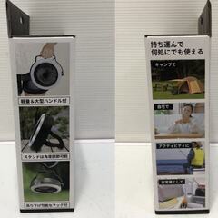 ☆【新品未開封】Fan&Light 3WAY扇風機 多目的ポータブルファン ブラック 軽量 吊下げ スタンド(NF250730)546-69の画像
