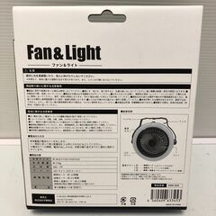 ☆【新品未開封】Fan&Light 3WAY扇風機 多目的ポータブルファン ブラック 軽量 吊下げ スタンド(NF250730)546-69の画像